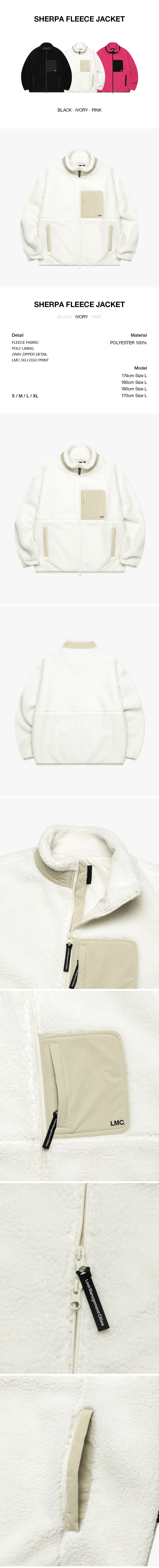 フリースジャケット LMC SHERPA FLEECE JACKET ivory 0LM44FJK713IVR SHERPA FLEECE JACKET ivory - LMC | 엘엠씨