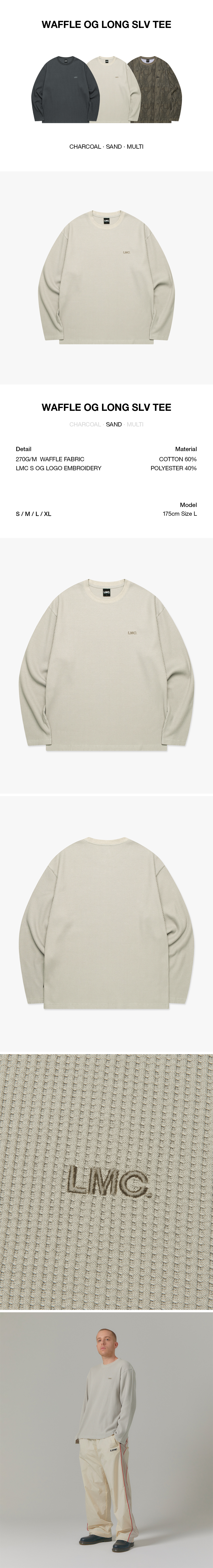 ★LMC★ WAFFLE OG LONG SLV TEE sand 0LM44FLS111SND LMC