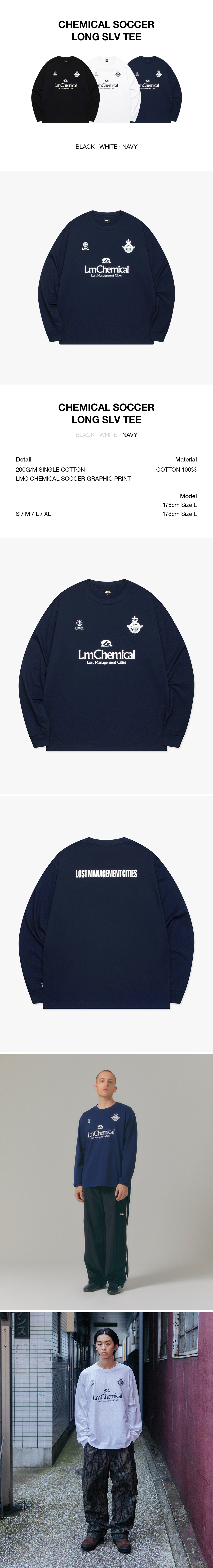 LMC Chemical Soccer Long SLV Tee - Navy | 하이츠스토어