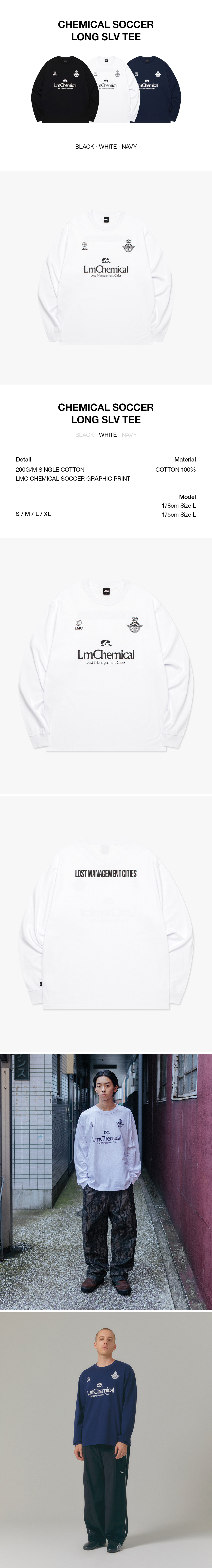 MUSINSA | LMC CHEMICAL SOCCER LONG SLV TEE white