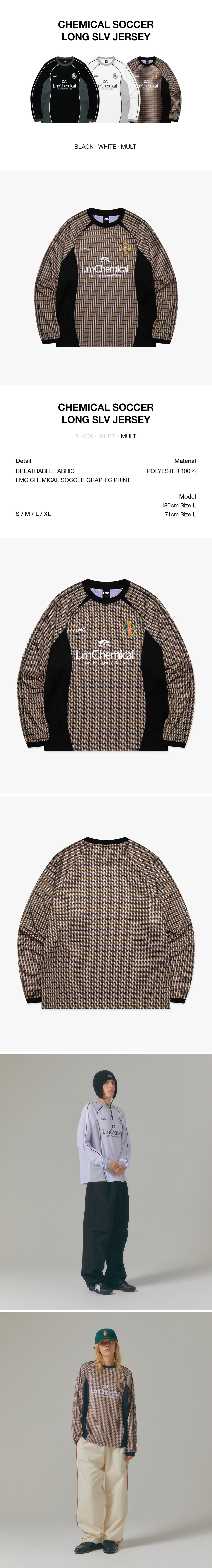 LMC Chemical Soccer Long SLV Jersey - Multi | International