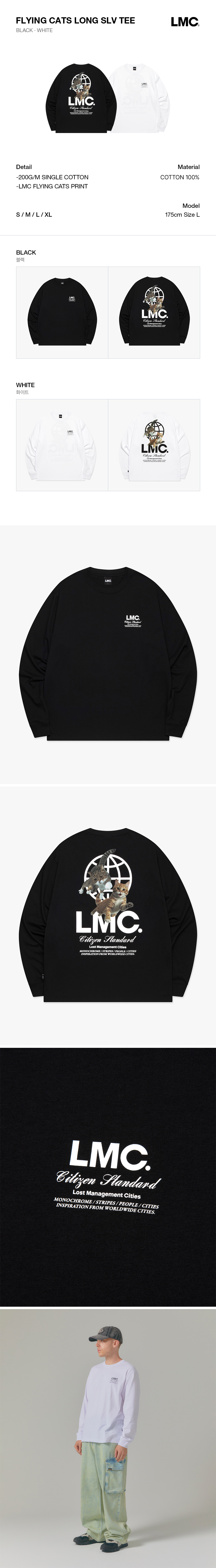 ★ LMC★ FLYING CATS TEE brown 0LM45STS207BRW 93a59b7ee2d1713cea7200cd736141