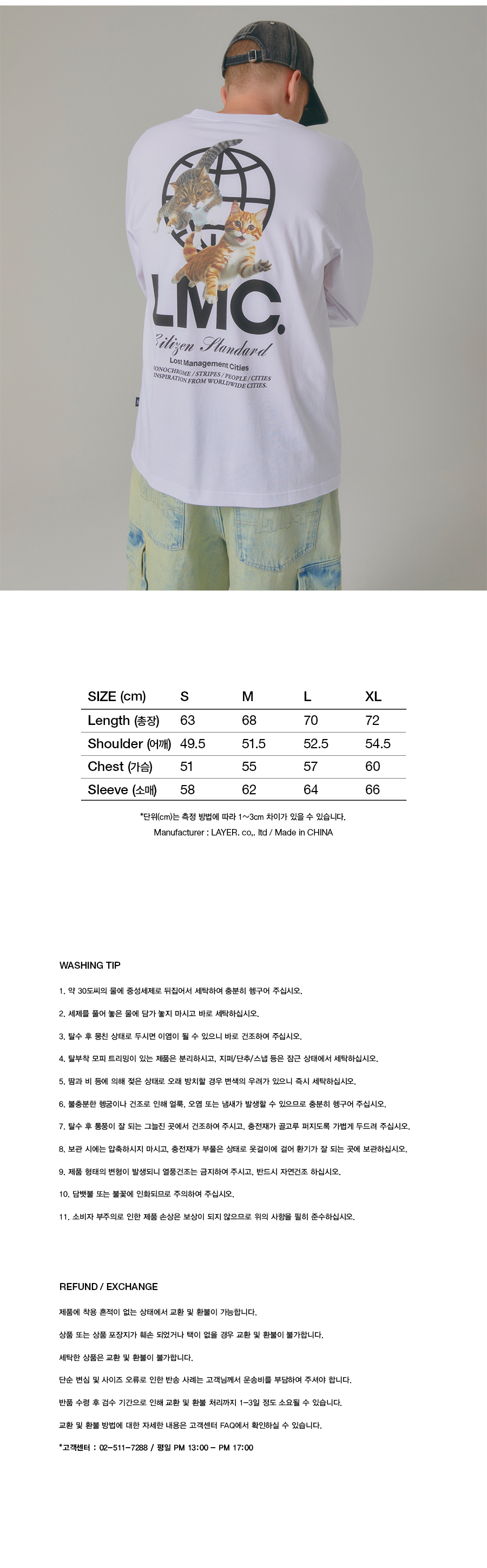 ★ LMC★ FLYING CATS TEE brown 0LM45STS207BRW 93a59b7ee2d1713cea7200cd736141
