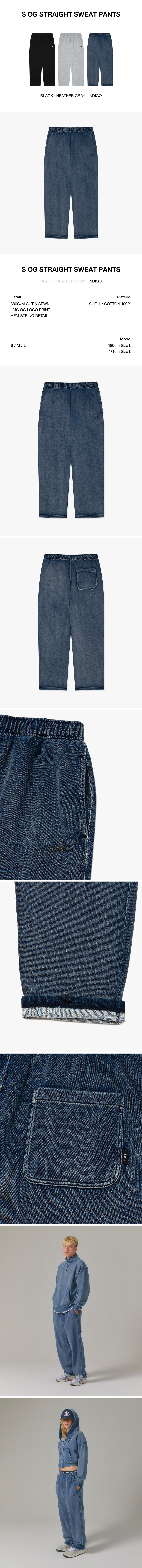 スウェット・トレーナー LMC S OG STRAIGHT SWEAT PANTS indigo 0LM44FSP111IDG LMC