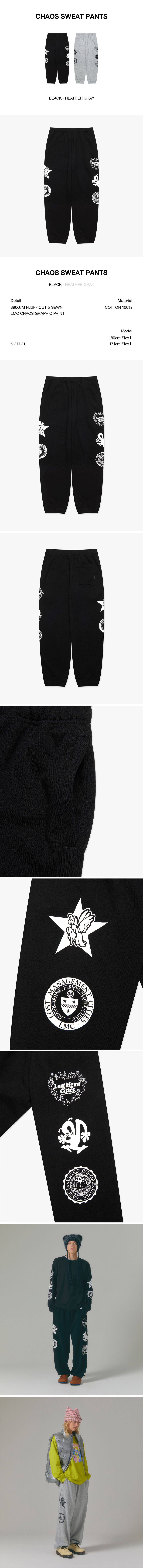 スウェット・トレーナー LMC CHAOS SWEAT PANTS black 0LM44FSP201BLK LMC Chaos Sweat Pants - Black | International Store