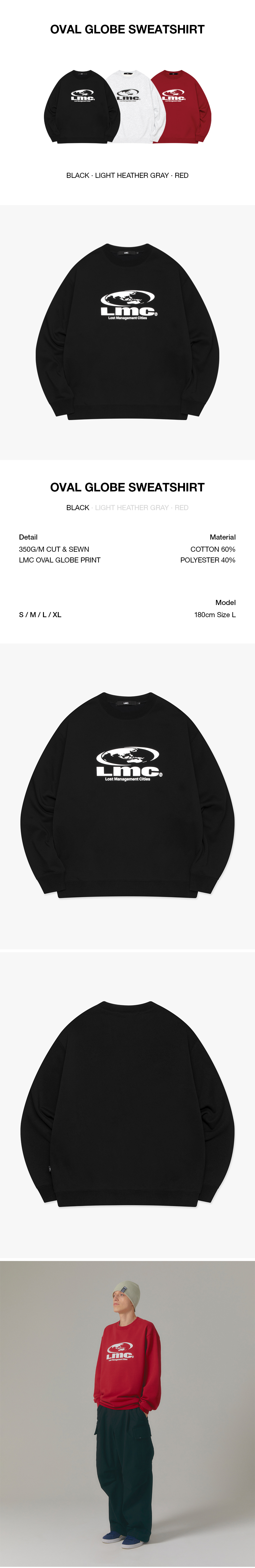 [LMC]UNISEX★OVAL GLOBE SWEATSHIRT MUSINSA | LMC OVAL GLOBE SWEATSHIRT black