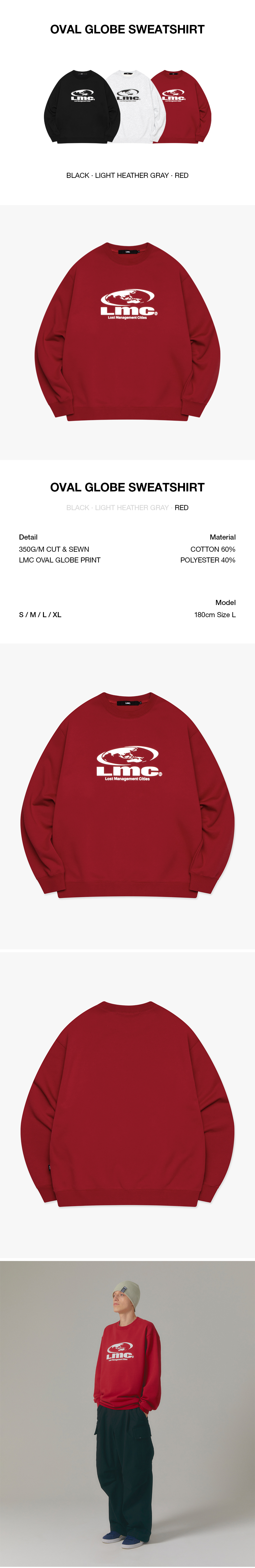 スウェット・トレーナー LMC OVAL GLOBE SWEATSHIRT SA125 OVAL GLOBE HOODIE black - LMC | 엘엠씨