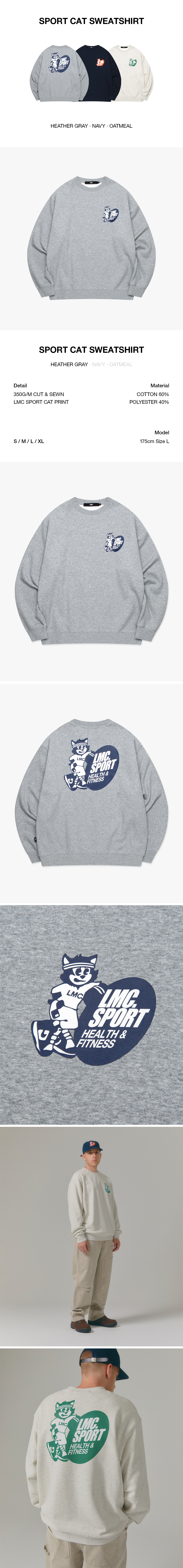 さらに100円引き◆LMC◆SPORT CAT SWEATSHIRT MUSINSA | LMC SPORT CAT SWEATSHIRT heather gray