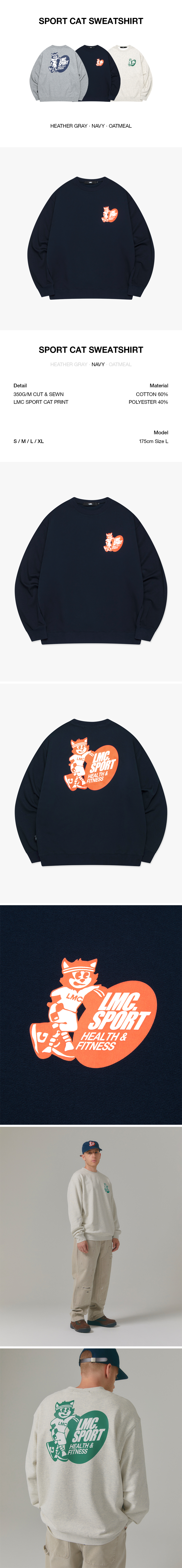 MUSINSA | LMC SPORT CAT SWEATSHIRT navy