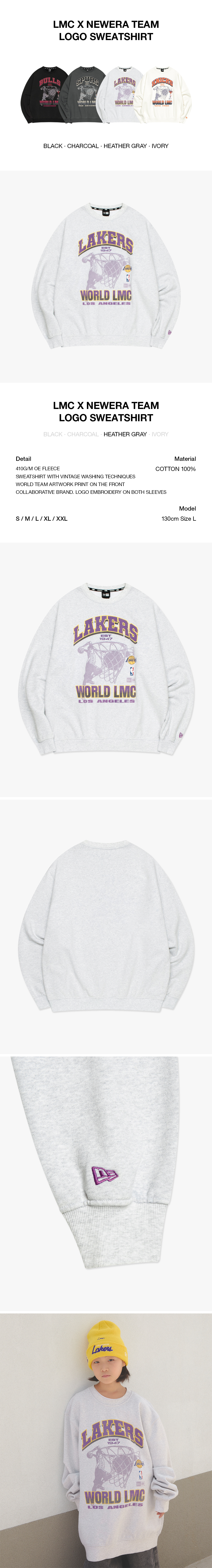 MUSINSA | LMC LMC x NEWERA TEAM LOGO SWEATSHIRT heather gray