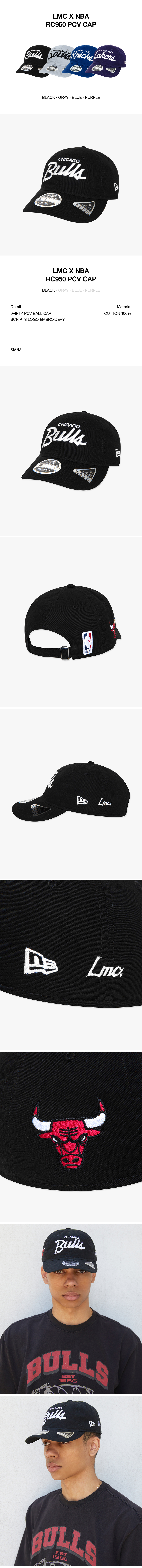 ★LMC X NEWERA X NBA RC950 PCV CAP f813e128dcad9d44ba058575ac1cf2