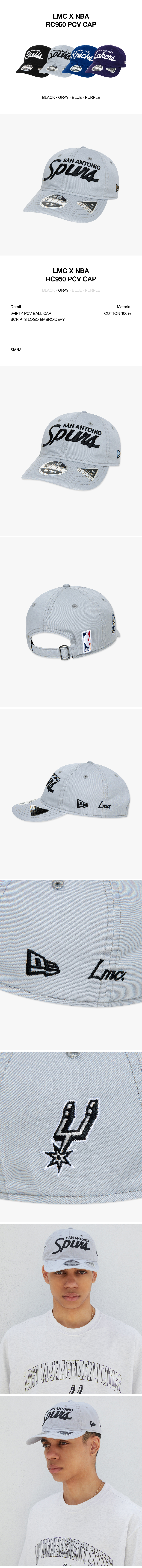 ★ LMC★ LMC X NEWERA RC950 PCV CAP gray 0LM24SCP901GRY LMC X NEWERA RC950 PCV CAP gray - LMC | 엘엠씨