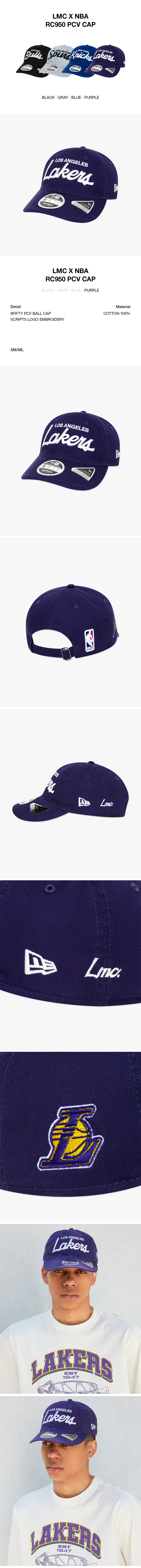 엘엠씨(LMC) LMC X NEWERA RC950 PCV CAP purple - 사이즈