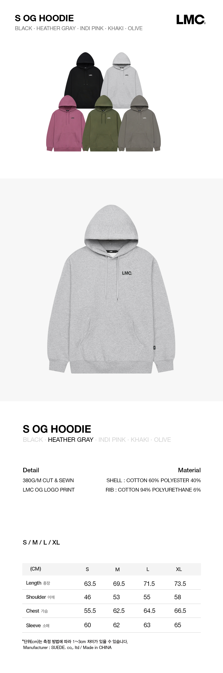 MUSINSA | LMC S OG HOODIE heather gray MUSINSA | LMC S OG HOODIE heather gray