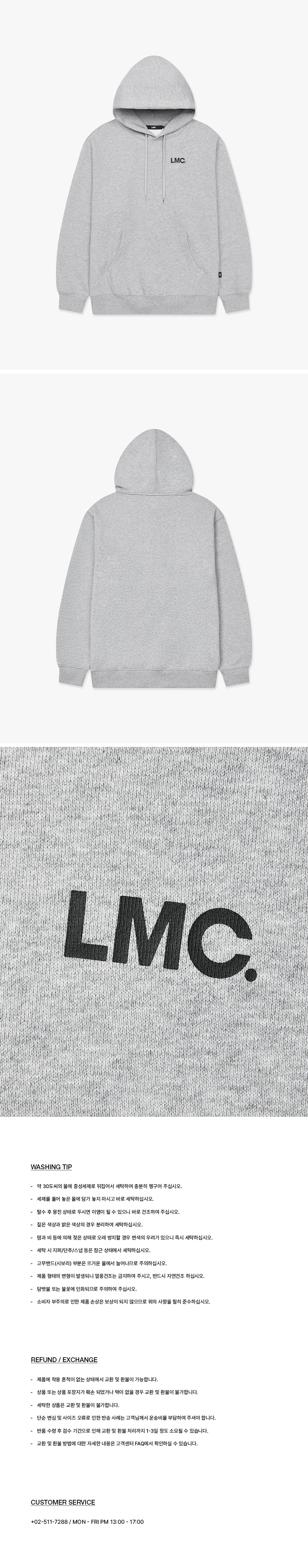 ★LMC★ S OG HOODIE heather gray MUSINSA | LMC S OG HOODIE heather gray