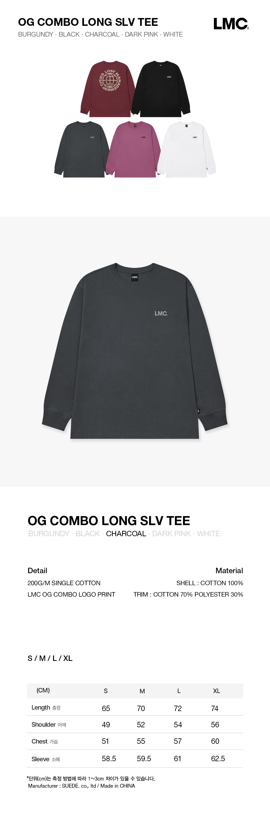 [ LMC ]★25SS★韓国人気★OG COMBO LONG SLV TEE 엘엠씨(LMC) OG COMBO LONG SLV TEE burgundy - 사이즈 & 후기