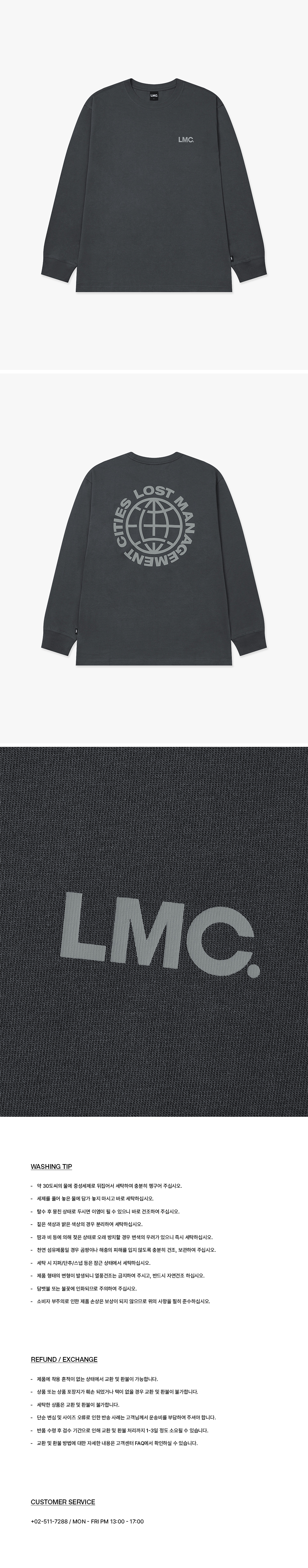 엘엠씨(LMC) OG COMBO LONG SLV TEE charcoal - 사이즈 & 후기