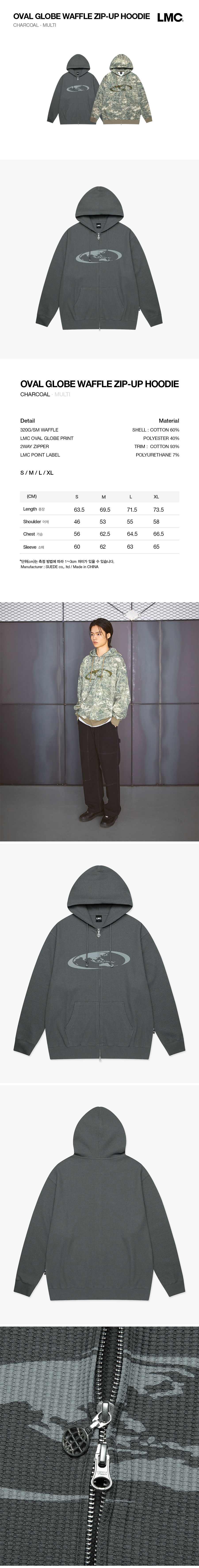 MUSINSA | LMC OVAL GLOBE WAFFLE ZIP-UP HOODIE charcoal