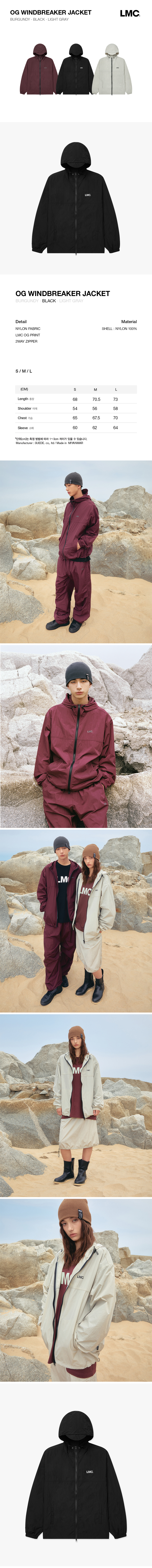 ☆送料・関税込☆LMC★OG ESSENTIAL WINDBREAKER★ MUSINSA | LMC OG WINDBREAKER JACKET Black