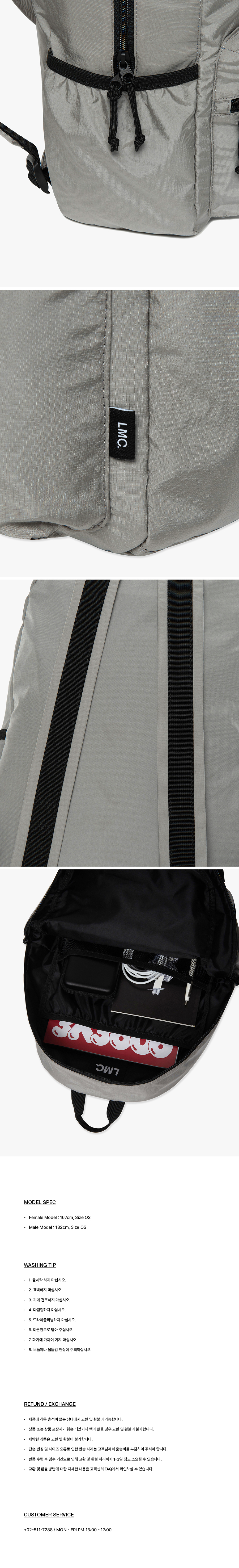 MUSINSA | LMC OVAL GLOBE BACKPACK gray