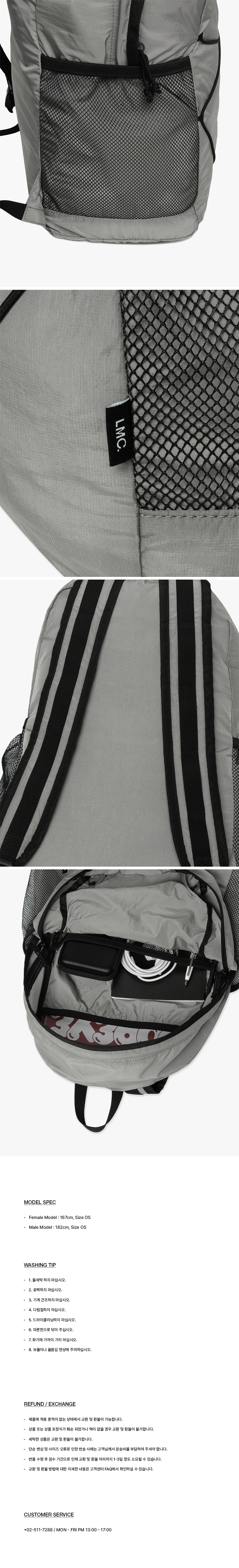 [ LMC ]★25SS★韓国人気★OVAL GLOBE STRING BACKPACK MUSINSA | LMC OVAL GLOBE STRING BACKPACK gray