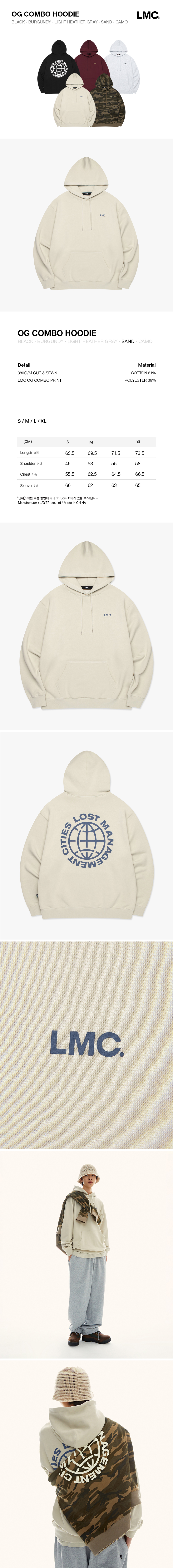 MUSINSA | LMC OG COMBO HOODIE sand