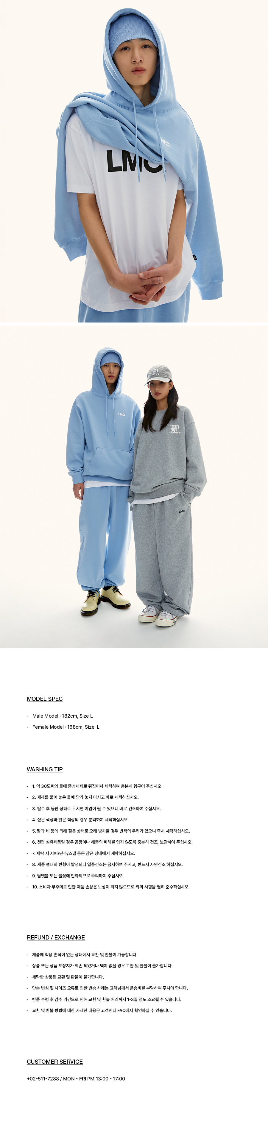 MUSINSA | LMC S OG HOODIE heather gray