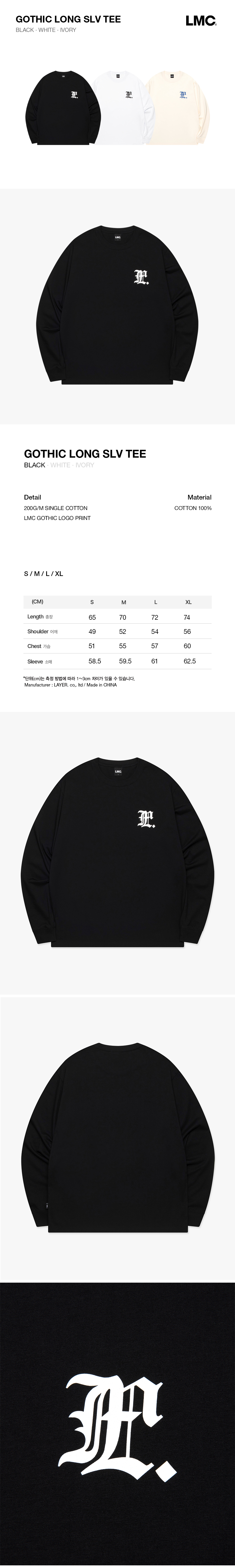 MUSINSA公式 | LMC GOTHIC LONG SLV TEE black