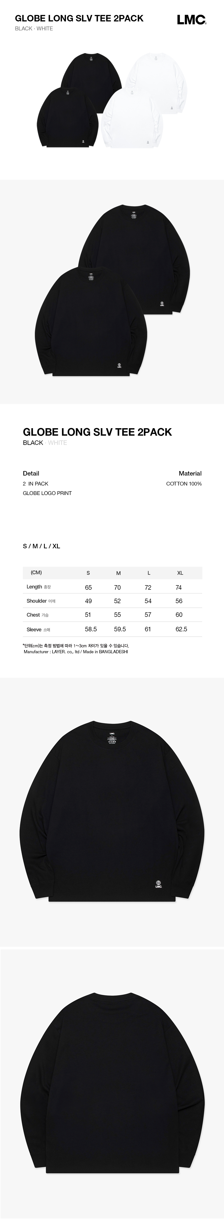 [LMC]UNISEX●GLOBE LONG SLV TEE 2PACK 9a7837eaa34480ea1ed9700ead8a5f