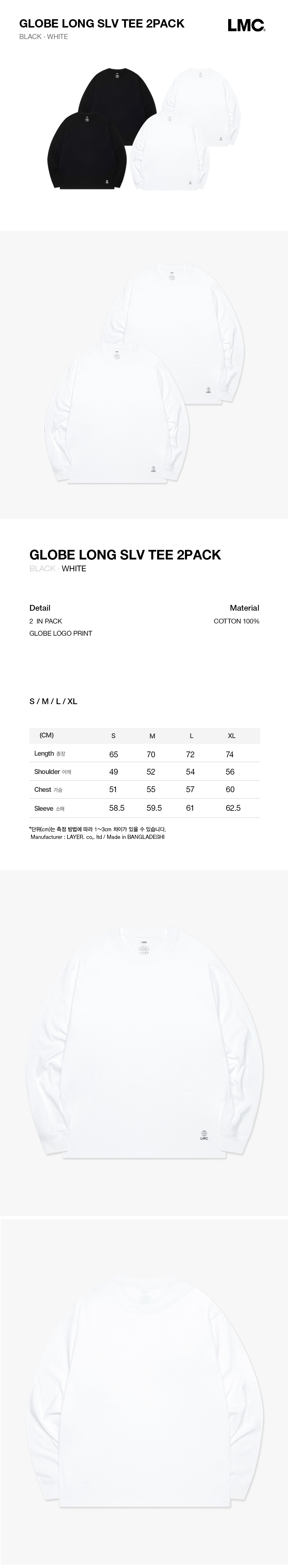 LMC Globe Long SLV Tee 2Pack - White | 하이츠스토어