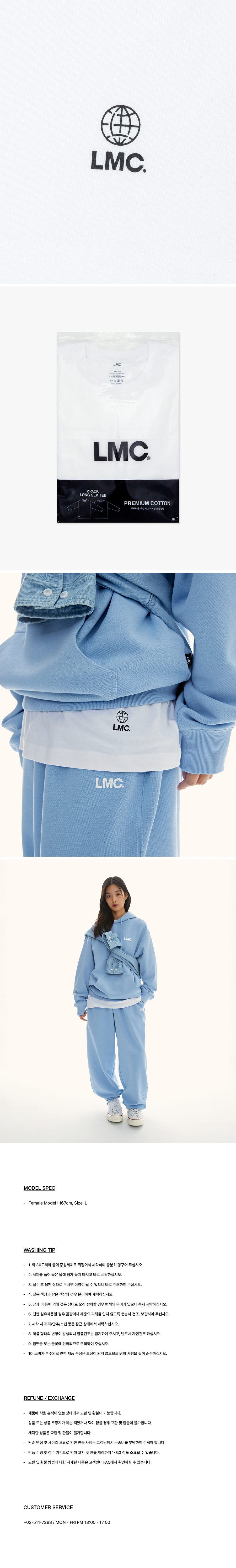 MUSINSA | LMC GLOBE LONG SLV TEE 2PACK white