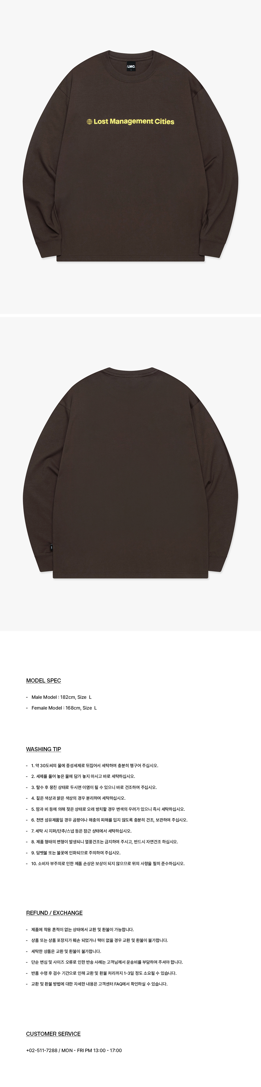 MUSINSA公式 | LMC FN OG LONG SLV TEE brown