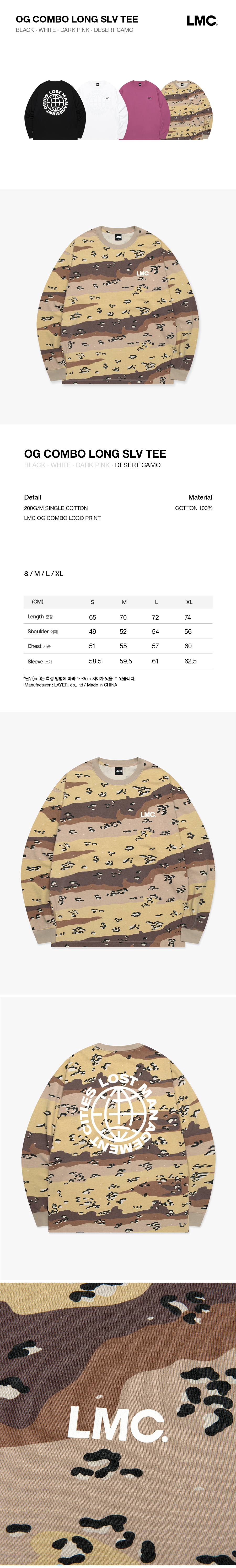 ★LMC★ OG COMBO TEE camo de33f785b72d1cd4e288a190388d2d