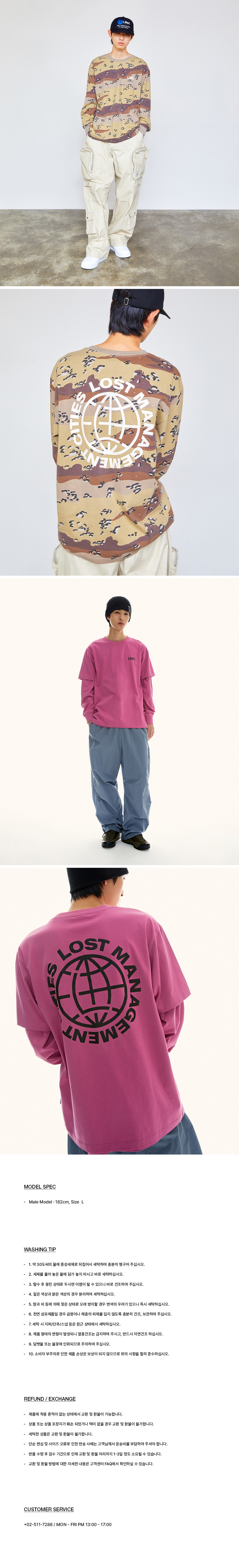 ★LMC★ OG COMBO LONG SLV TEE desert camo 0LM45CLS190DCM OG COMBO LONG SLV TEE desert camo - LMC | 엘엠씨