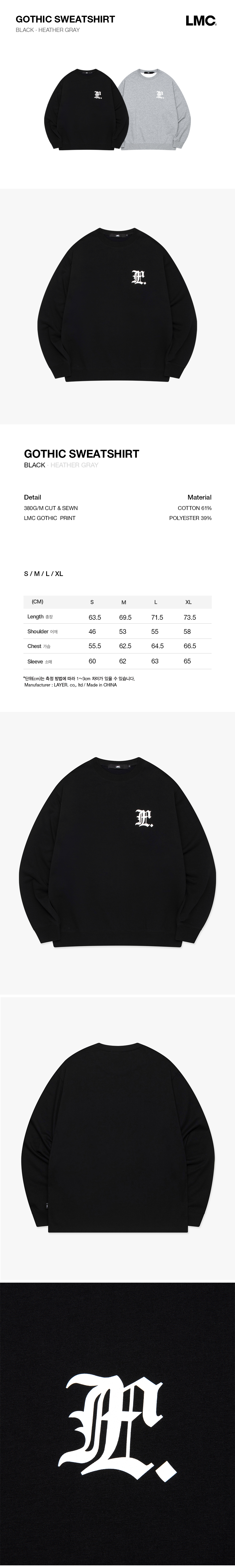 【LMC】 ★ GOTHIC SWEATSHIRT ★ 大人気 MUSINSA公式 | LMC GOTHIC SWEATSHIRT black