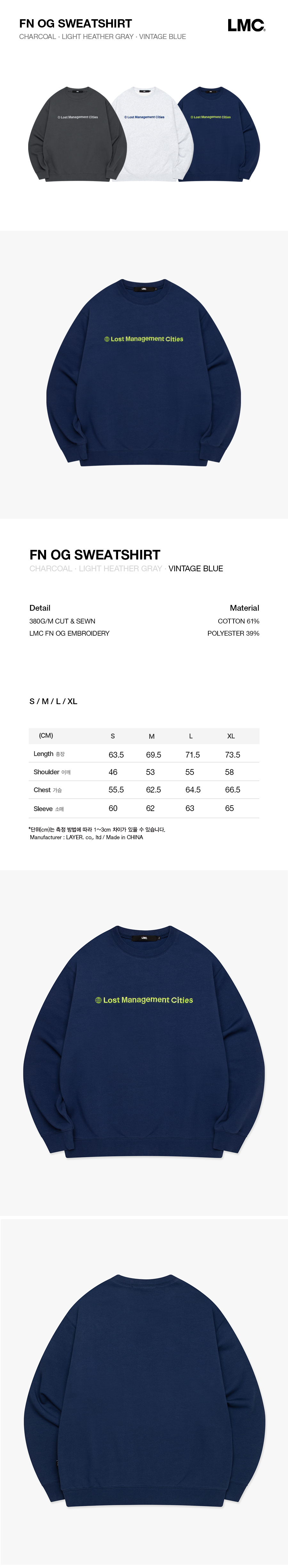 スウェット・トレーナー LMC FN OG SWEATSHIRT SA545 LMC FN OG SWEATSHIRT SA545 (LMC/スウェット・トレーナー