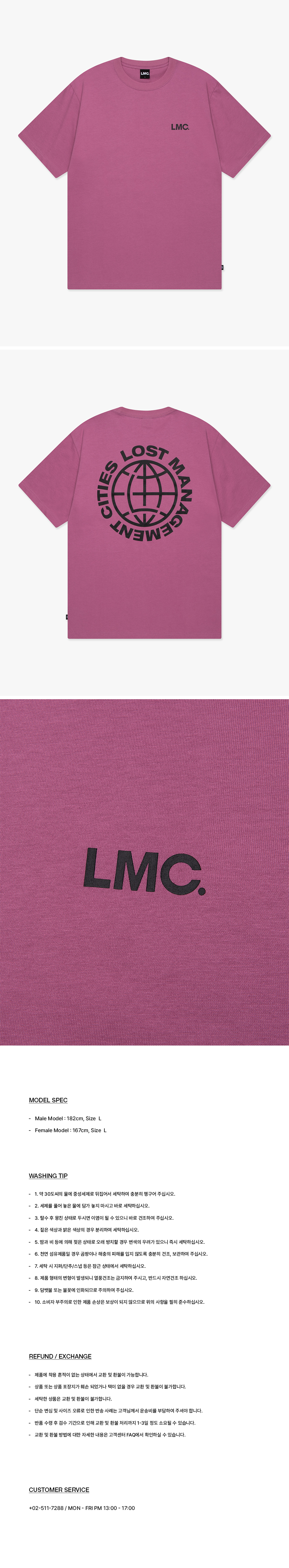 엘엠씨(LMC) OG COMBO TEE dark pink - 사이즈 & 후기 | 무신사