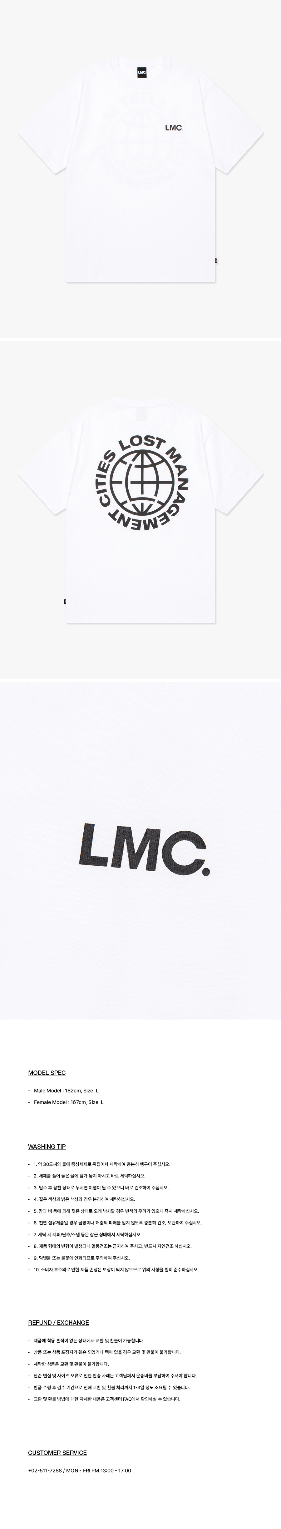 ★LMC★ OG COMBO TEE white MUSINSA | LMC OG COMBO TEE white