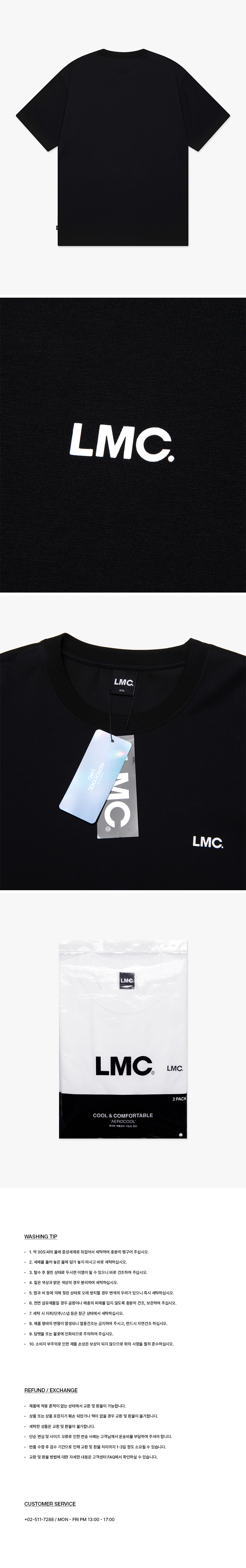 엘엠씨(LMC) AEROCOOL S OG TEE 2PACK none - 사이즈 & 후기