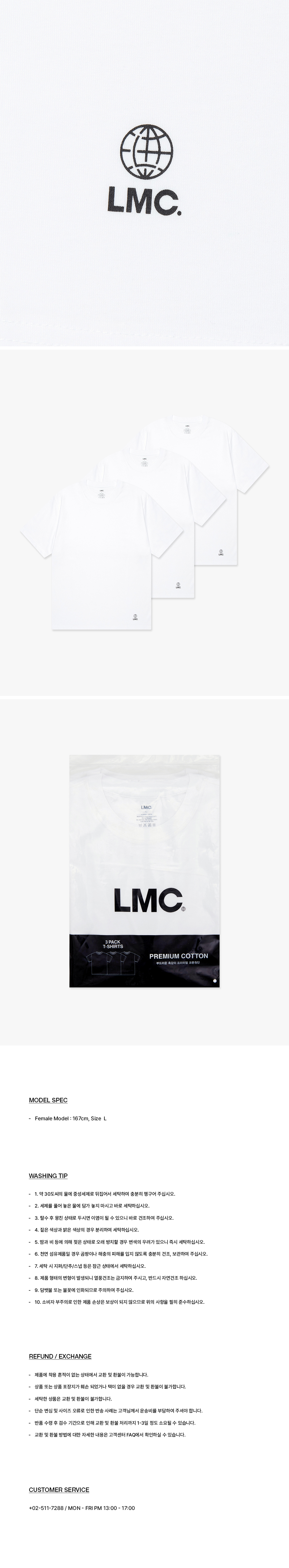★LMC★ GLOBE TEE 3PACK white LMC GLOBE TEE 3PACK white - LMC | 엘엠씨