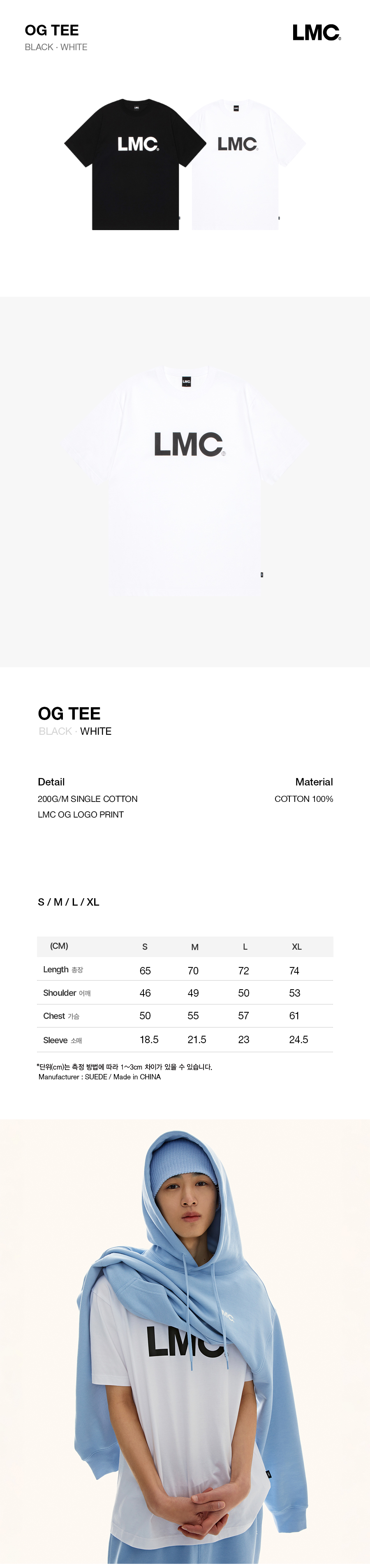 ★LMC★ OG TEE white OG GLOBE TEE white - LMC | 엘엠씨