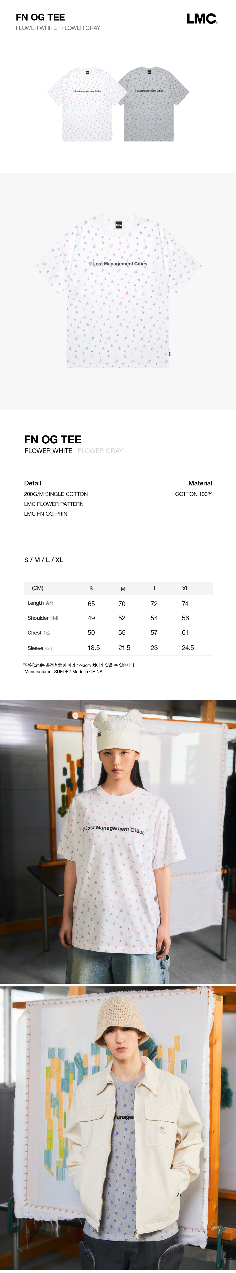 ★ LMC★ FN OG TEE flower white 0LM45CTS131FL2 MUSINSA | LMC FN OG TEE flower white