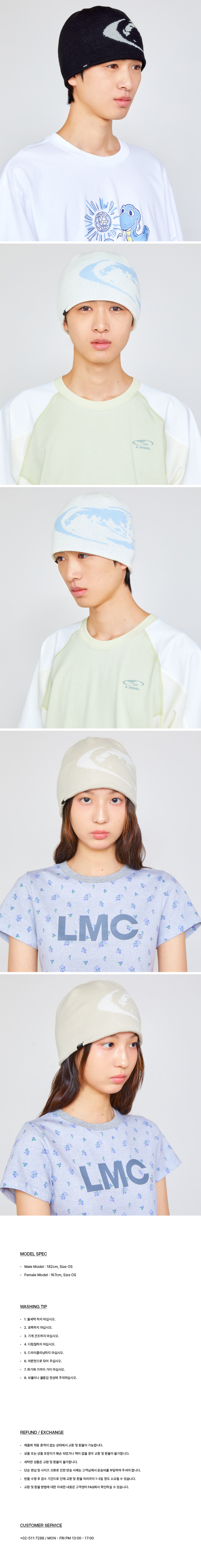 MUSINSA公式 | LMC OVAL GLOBE BEANIE black