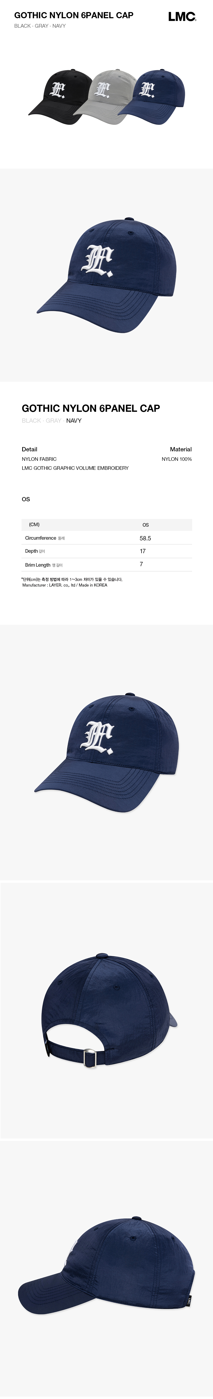 ★ LMC★ GOTHIC NYLON 6PANEL CAP navy 0LM45SCP102NVY MUSINSA | LMC GOTHIC NYLON 6PANEL CAP navy