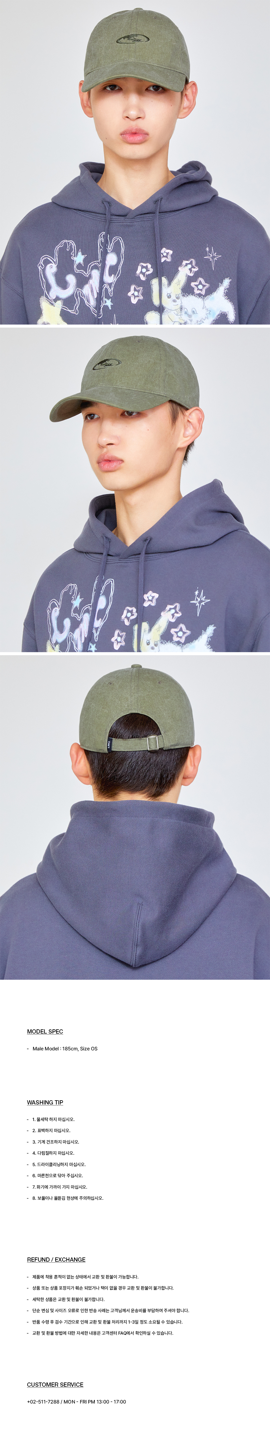 [ LMC]★25SS★韓国人気★PIGMENT OVAL GLOBE 6PANEL CAP MUSINSA | LMC PIGMENT OVAL GLOBE 6PANEL CAP sand