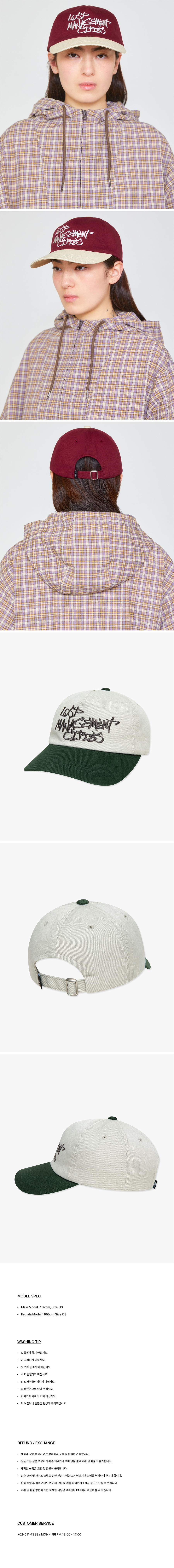 MUSINSA公式 | LMC COLOR BLOCK TAGGING 5PANEL CAP green