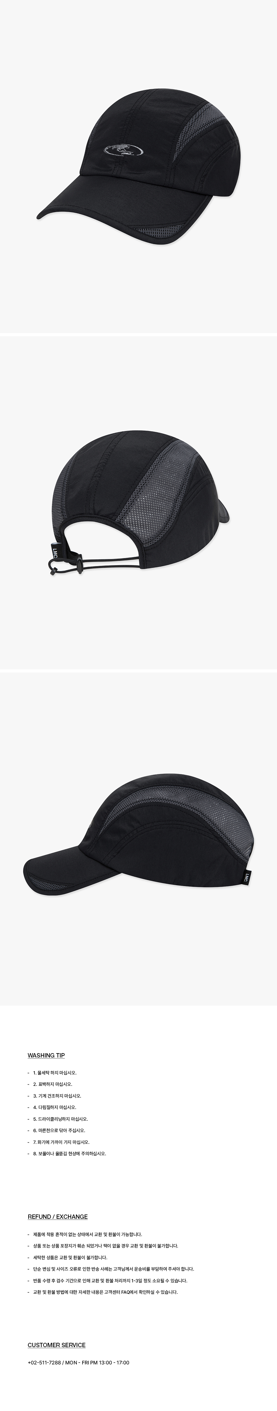 キャップ LMC OVAL GLOBE SUPPLEX MESH CAP black 0LM45SCP110BLK OVAL GLOBE SUPPLEX MESH CAP black - LMC | 엘엠씨