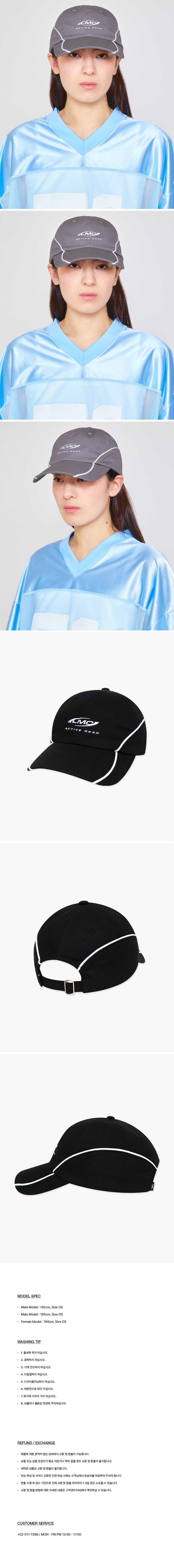 MUSINSA | LMC PIPING LINE TRACK CAP black