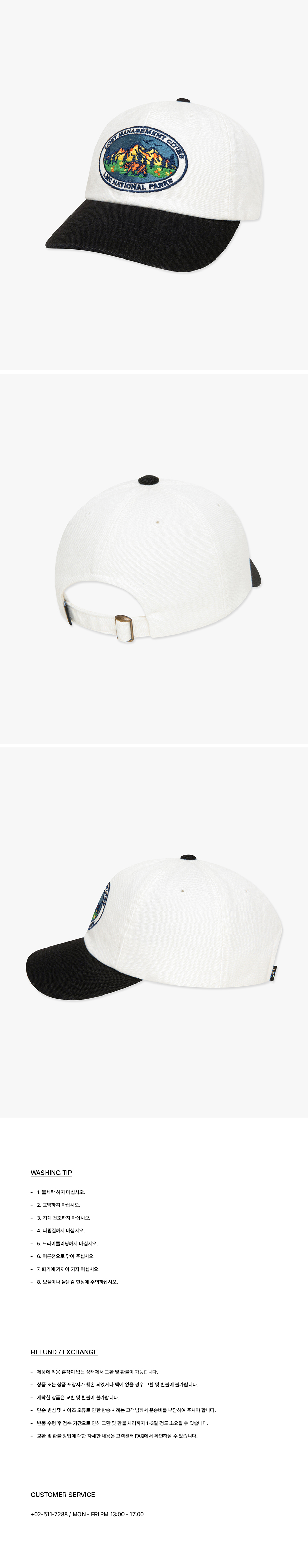 ☆送料・関税込☆LMC★VTG COLOR BLOCK 6PANEL CAP★ LMC