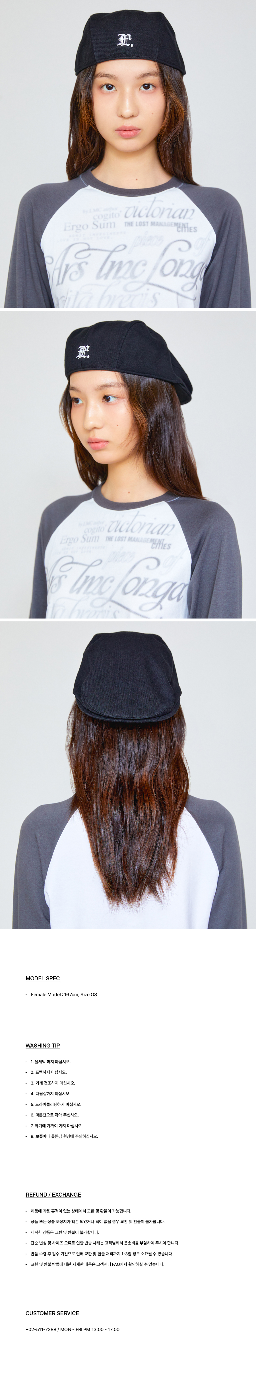 さらに100円引き◆LMC◆GOTHIC CLASSIC HUNTING CAP MUSINSA | LMC GOTHIC CLASSIC HUNTING CAP black